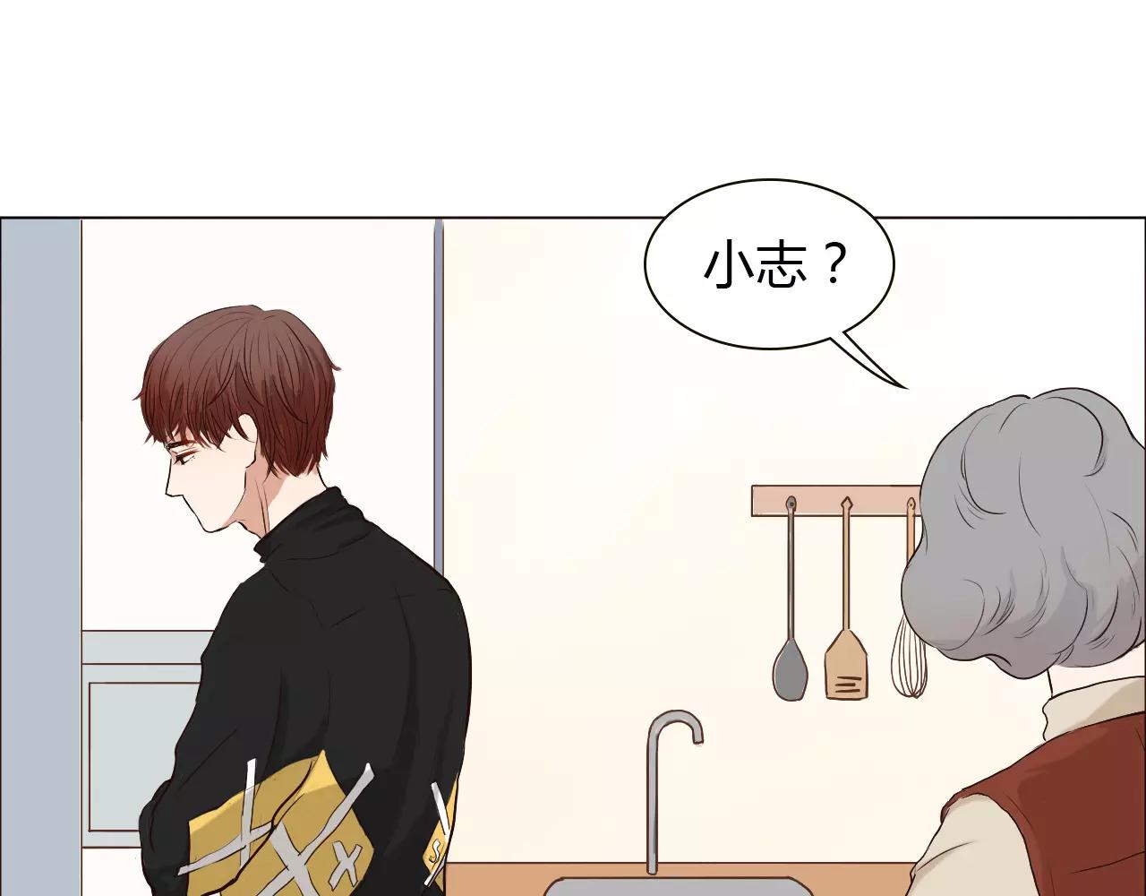 第24话 恋爱的酸臭味(1/3)-第24话