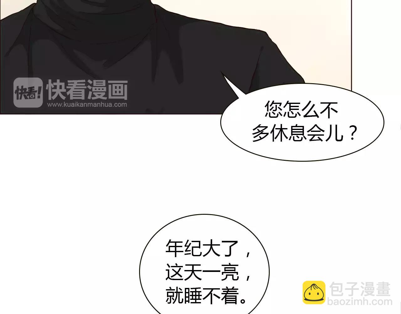 第24话 恋爱的酸臭味(1/3)-第24话