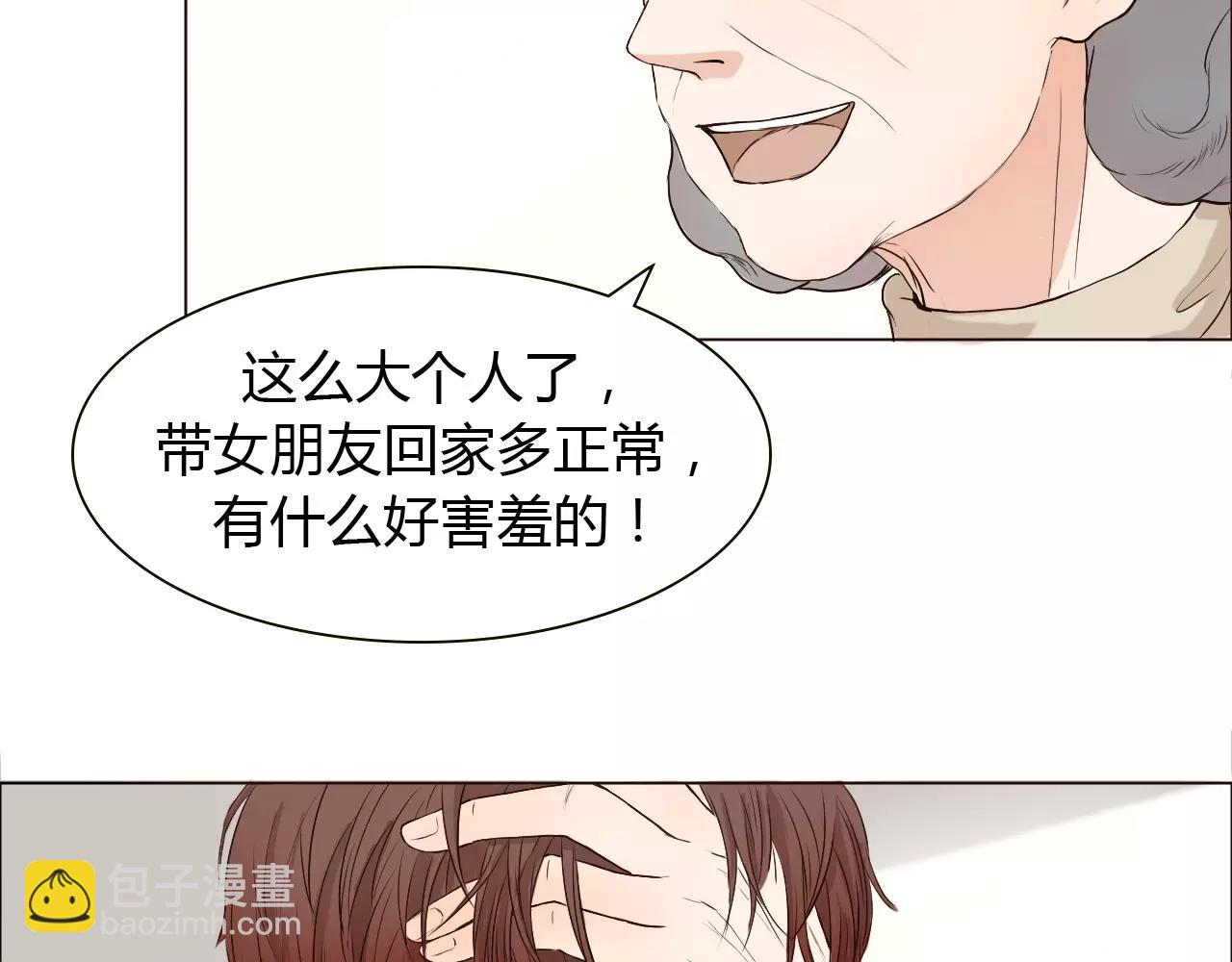 第24话 恋爱的酸臭味(1/3)-第24话