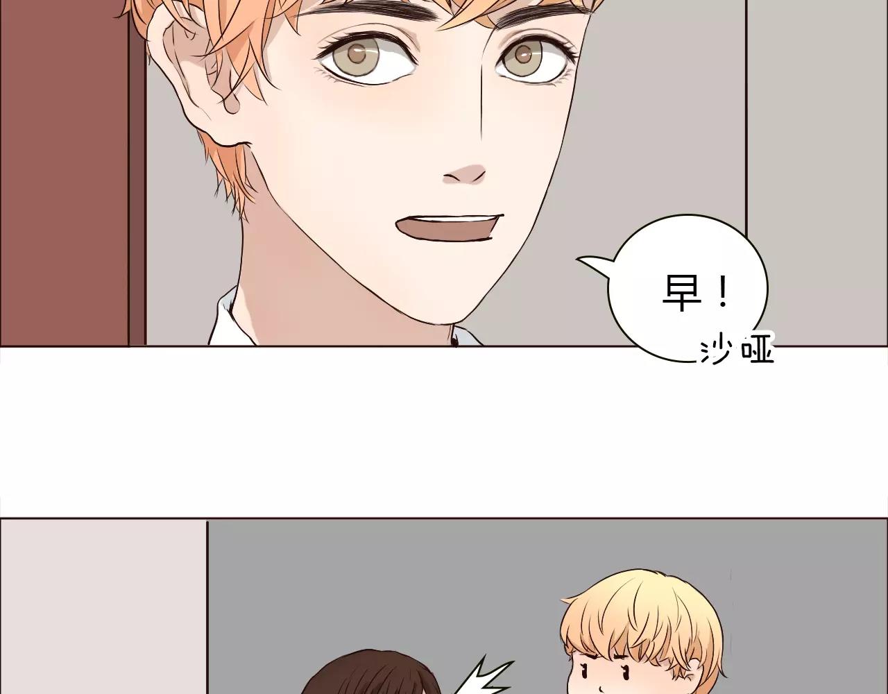 第24话 恋爱的酸臭味(1/3)-第24话