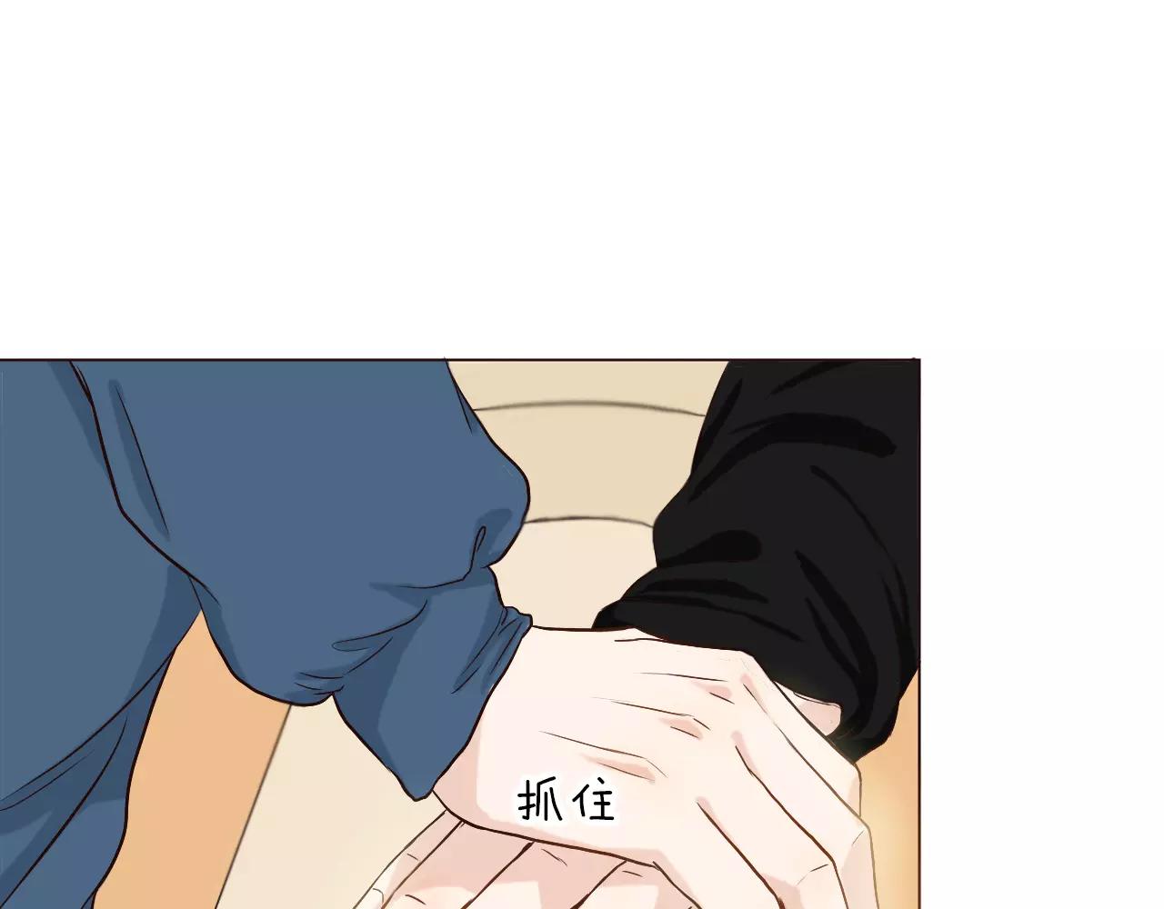 第26话 &ldquo;情敌&rdquo;的嫉妒(1/3)-第26话