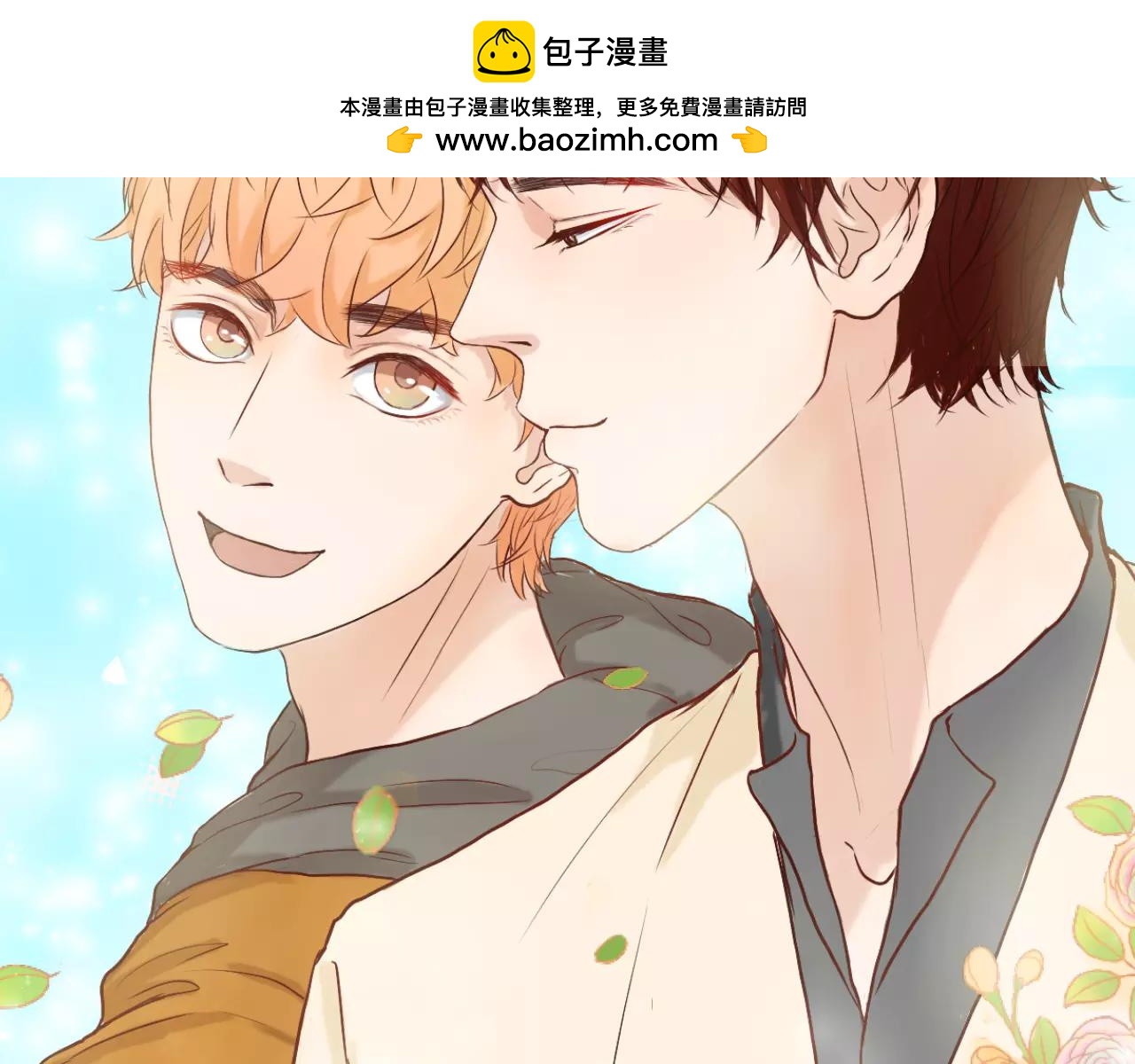 第26话 &ldquo;情敌&rdquo;的嫉妒(1/3)-第26话