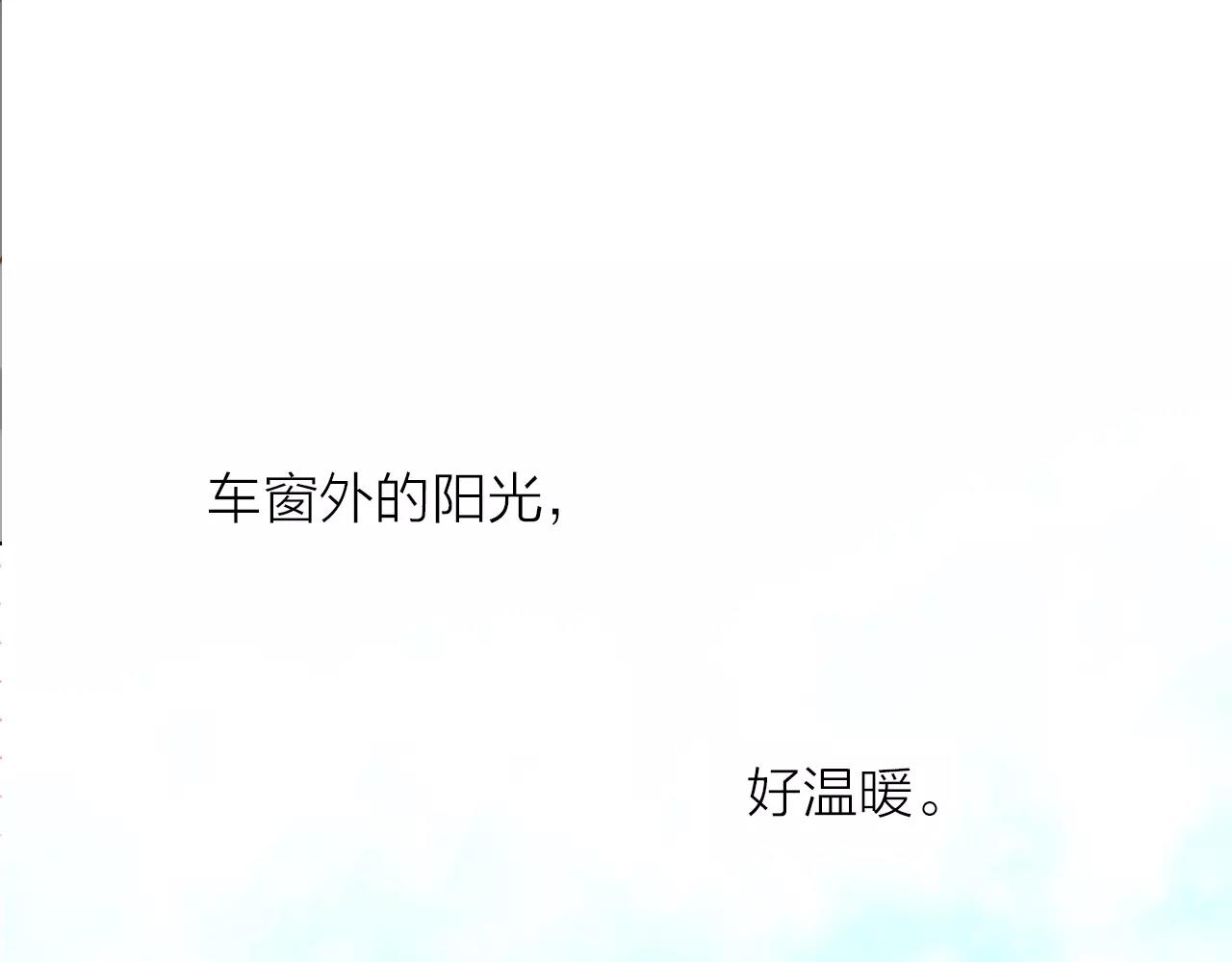 第26话 &ldquo;情敌&rdquo;的嫉妒(1/3)-第26话