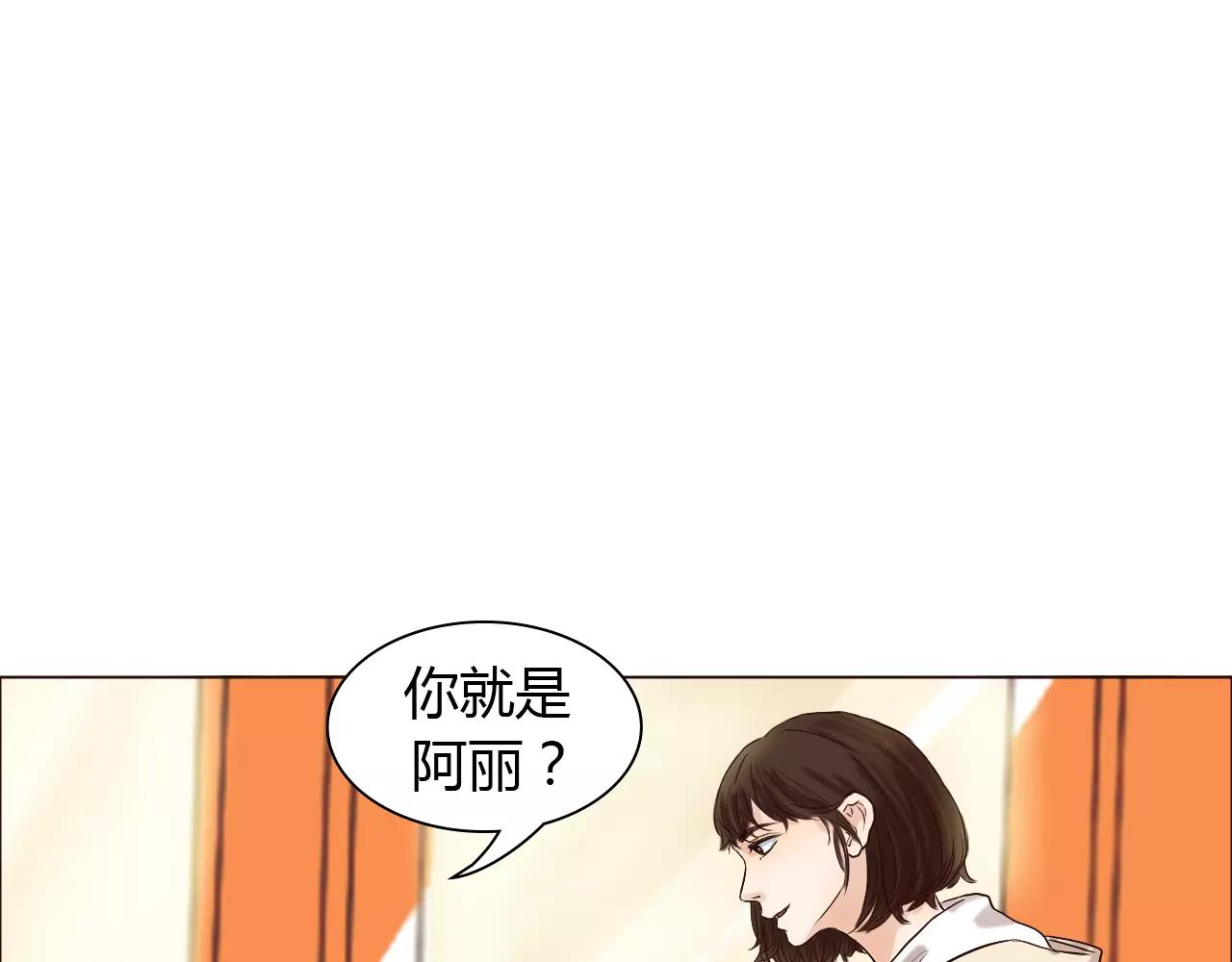 第26话 &ldquo;情敌&rdquo;的嫉妒(1/3)-第26话