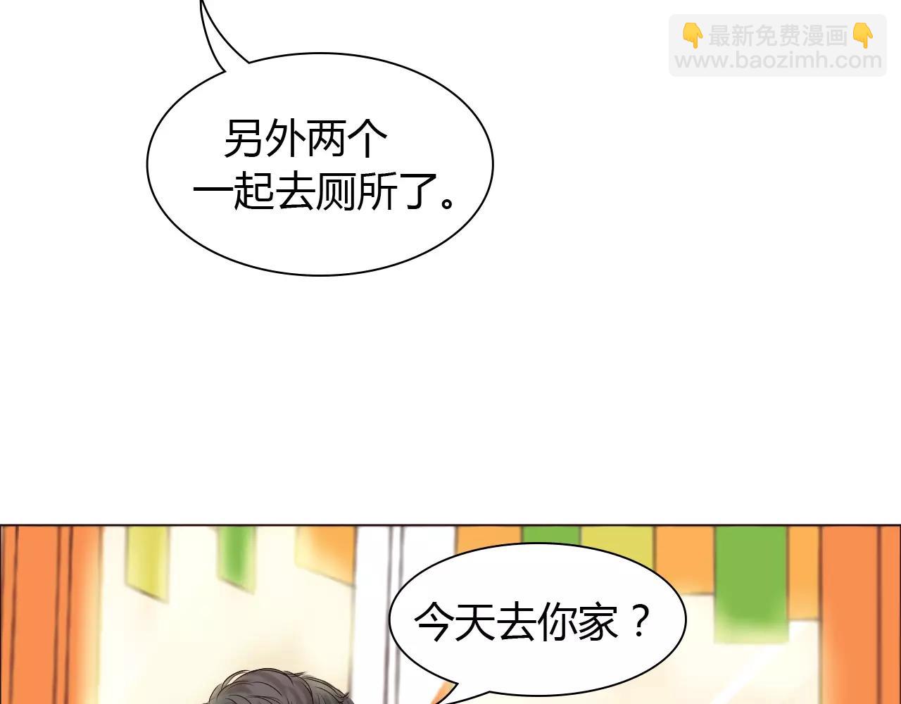 第26话 &ldquo;情敌&rdquo;的嫉妒(1/3)-第26话