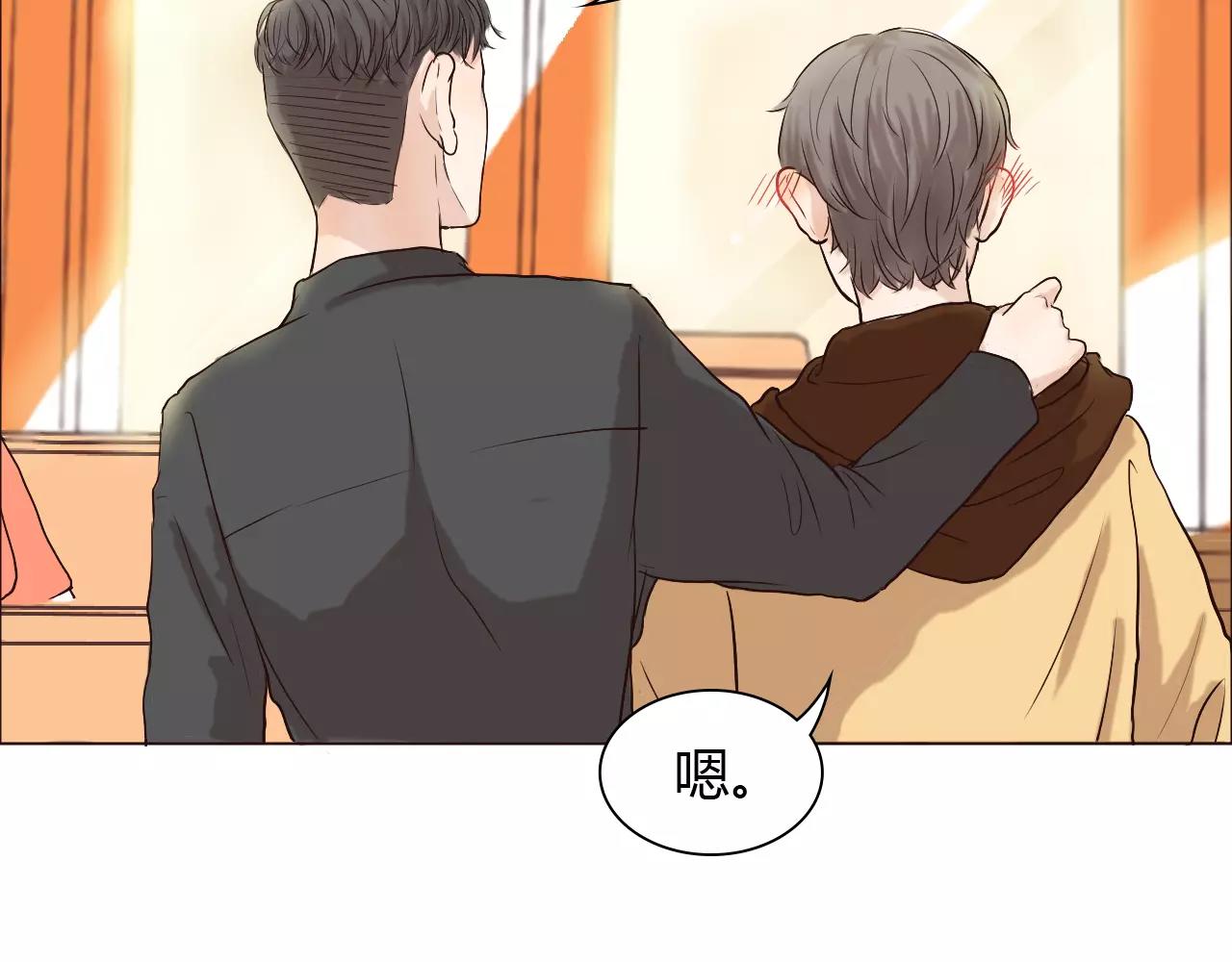 第26话 &ldquo;情敌&rdquo;的嫉妒(1/3)-第26话