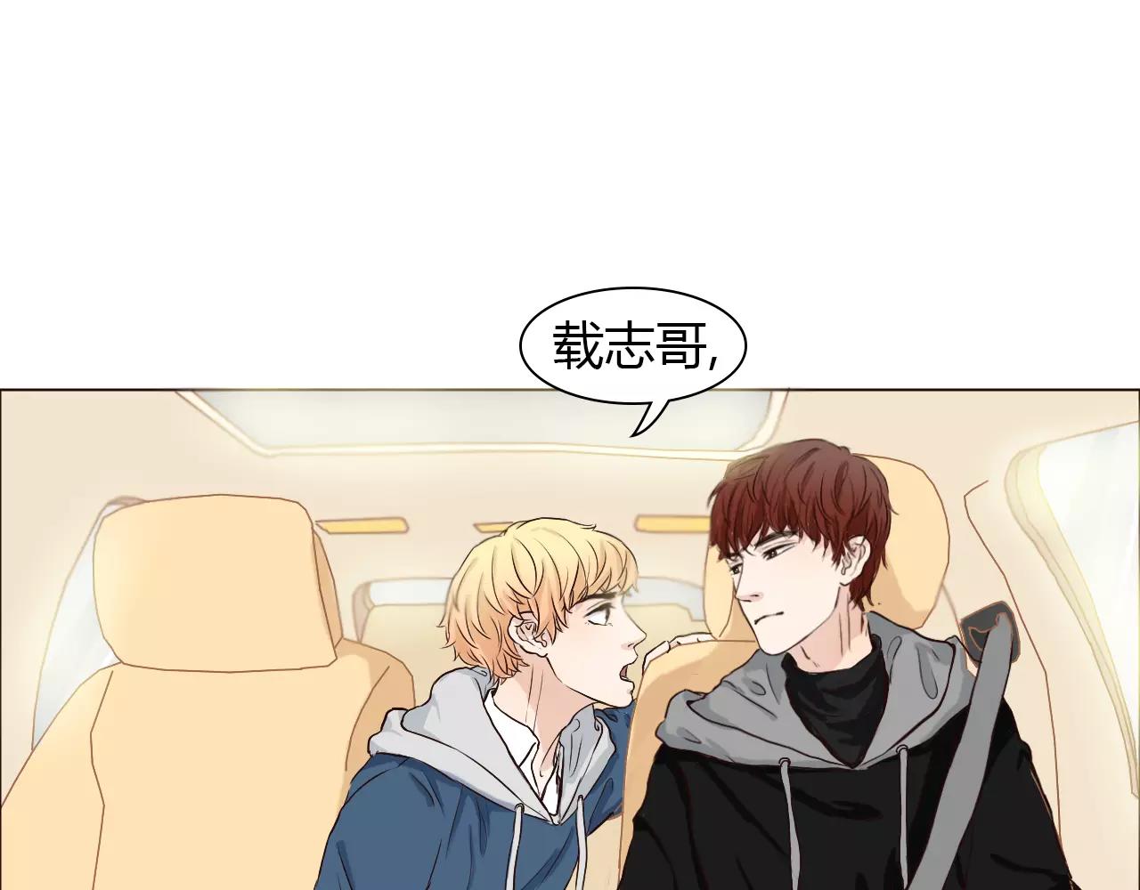 第26话 &ldquo;情敌&rdquo;的嫉妒(1/3)-第26话