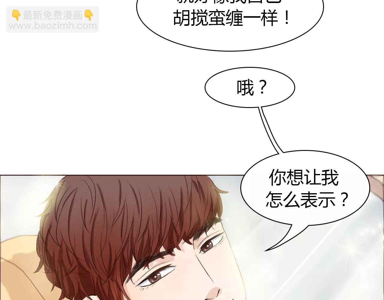 第26话 &ldquo;情敌&rdquo;的嫉妒(1/3)-第26话