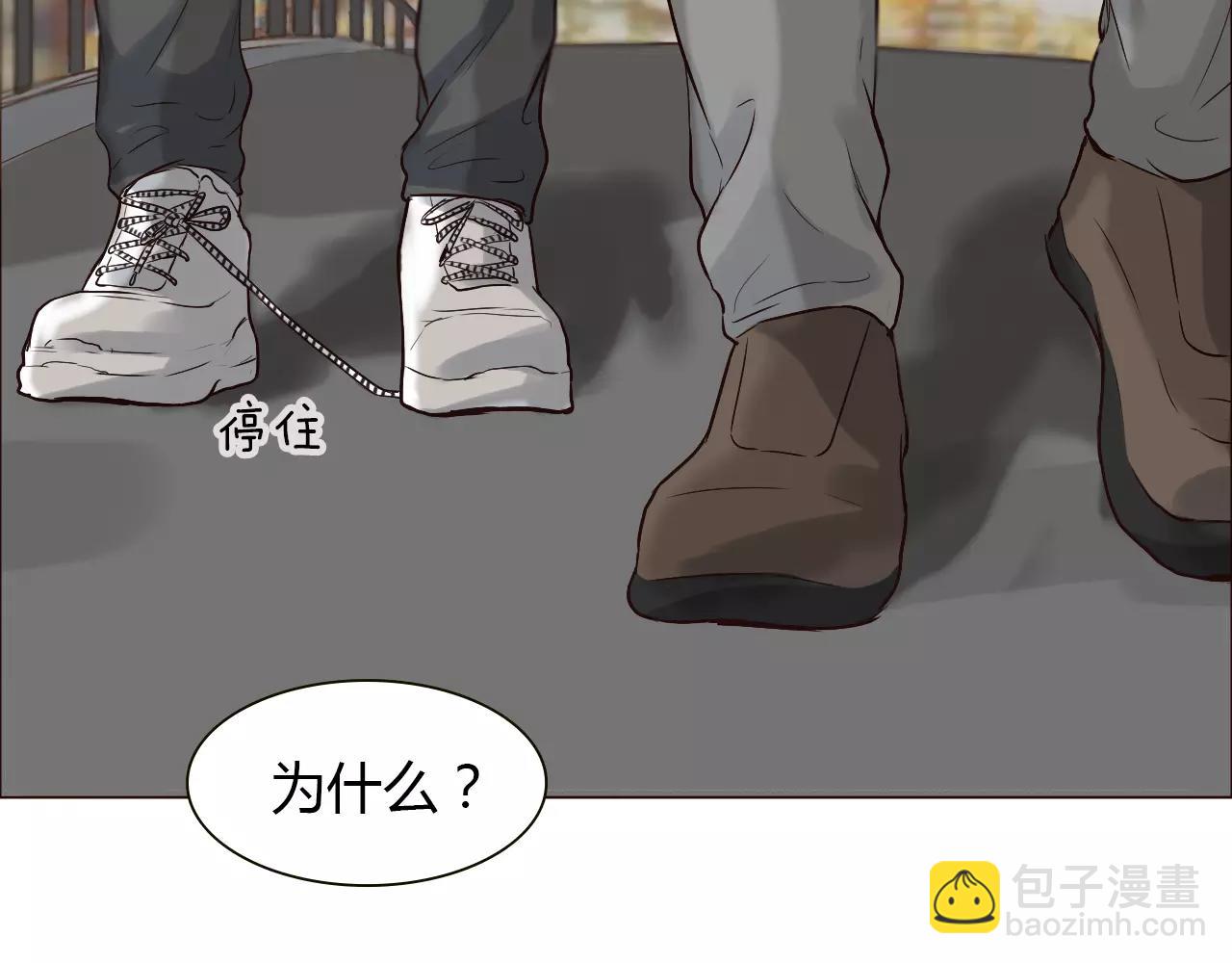 第28话 帮我系鞋带(1/2)-第28话