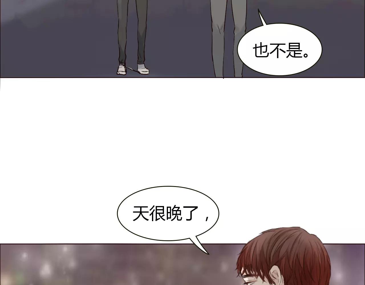 第28话 帮我系鞋带(1/2)-第28话