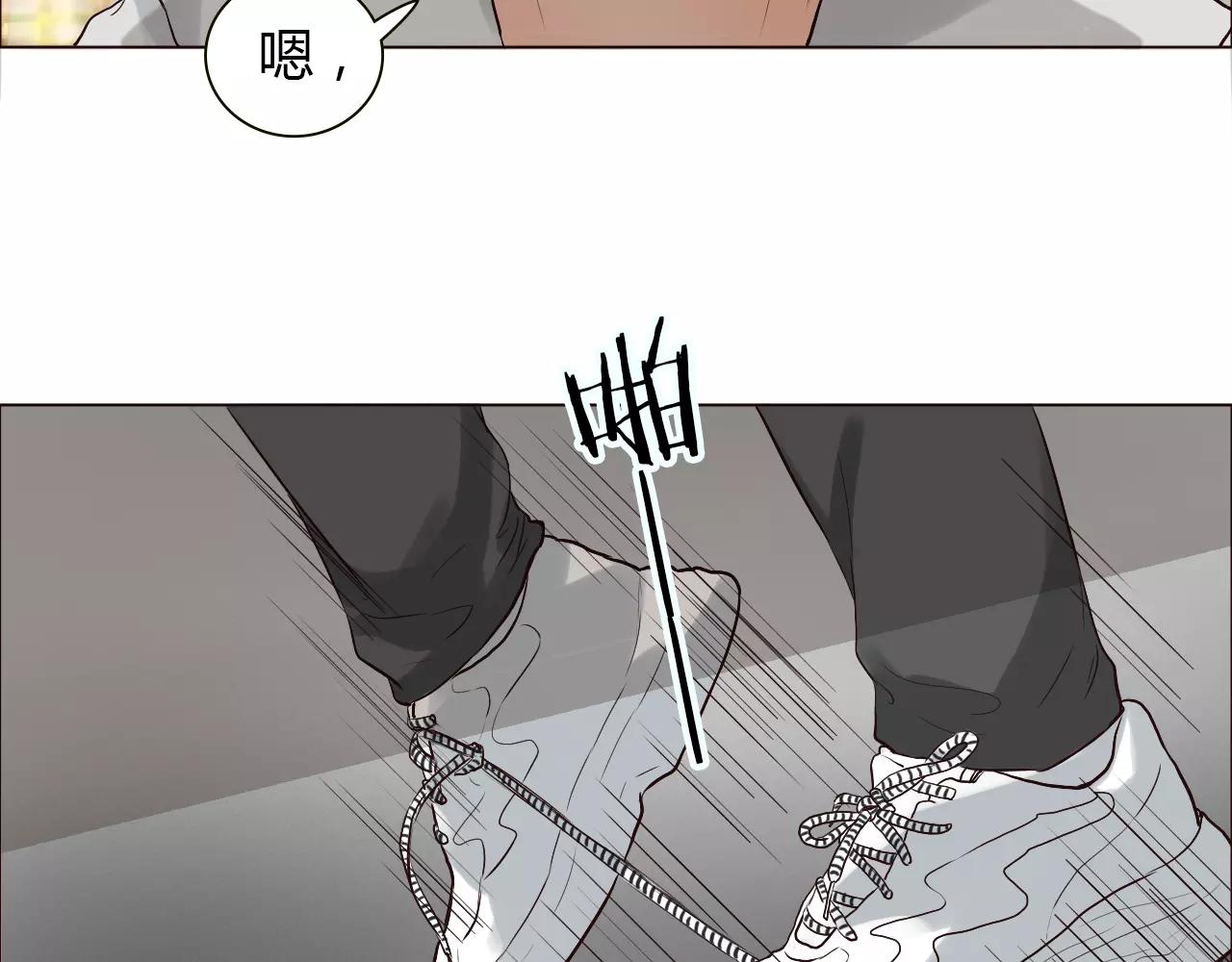 第28话 帮我系鞋带(1/2)-第28话