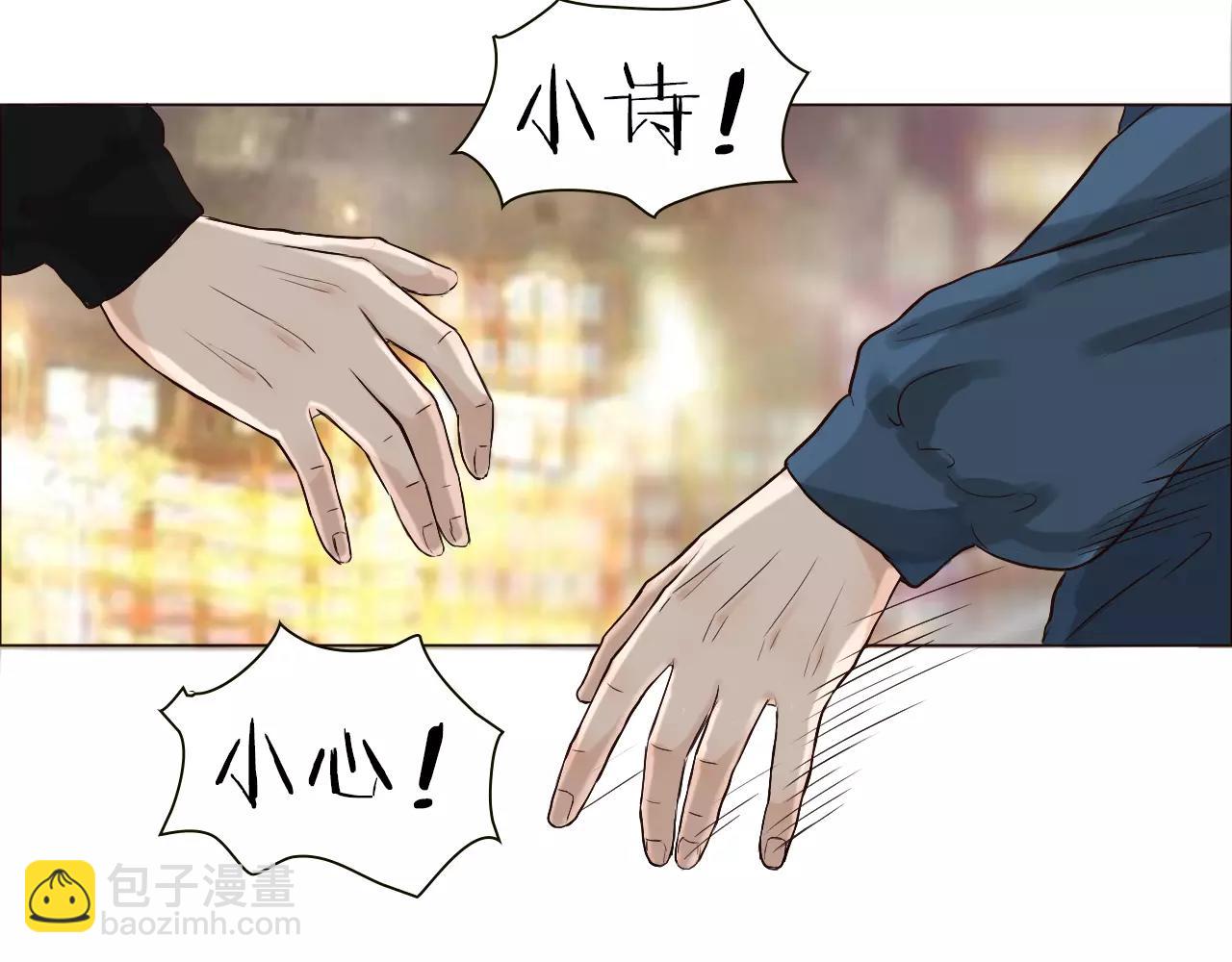 第28话 帮我系鞋带(1/2)-第28话