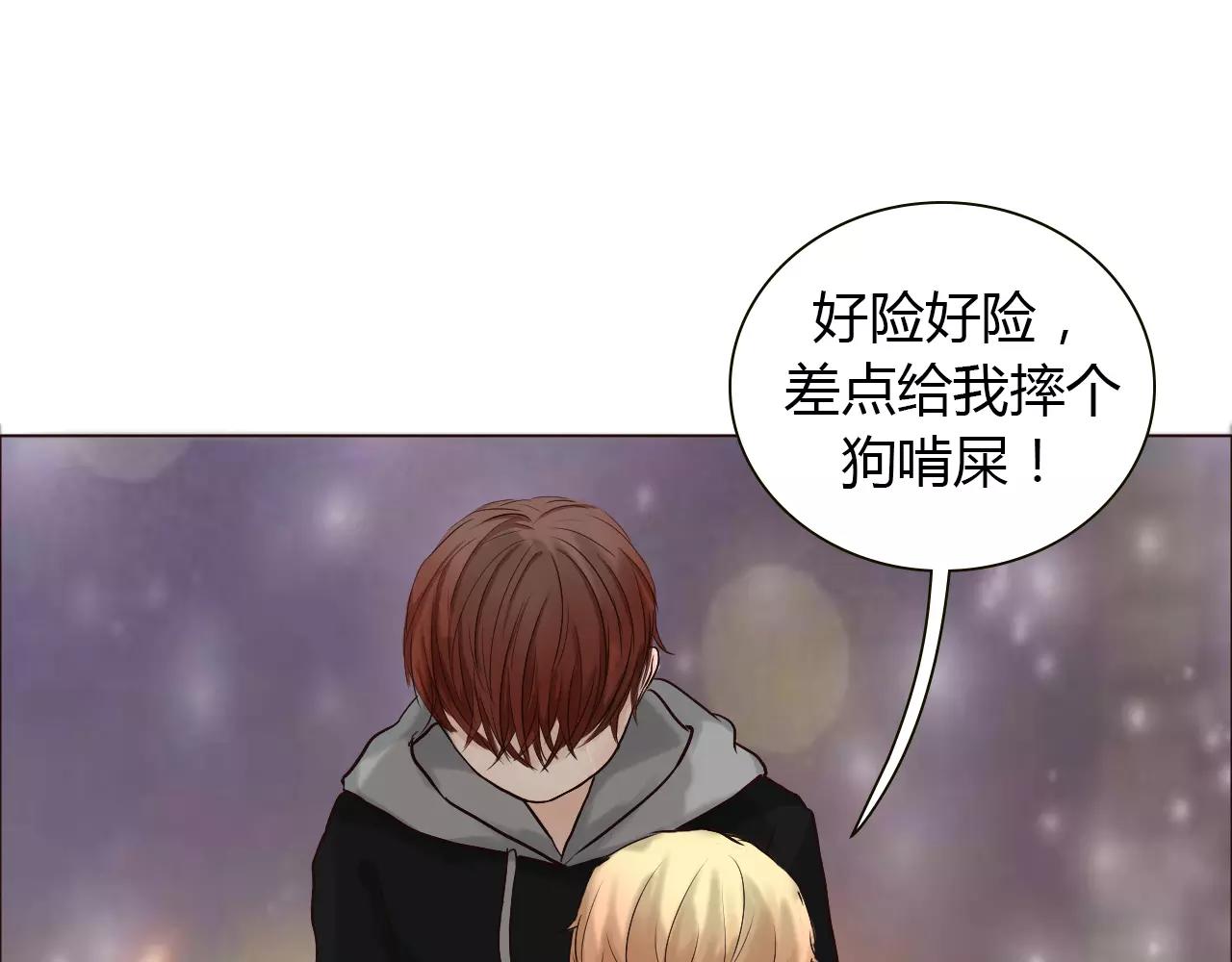 第28话 帮我系鞋带(1/2)-第28话