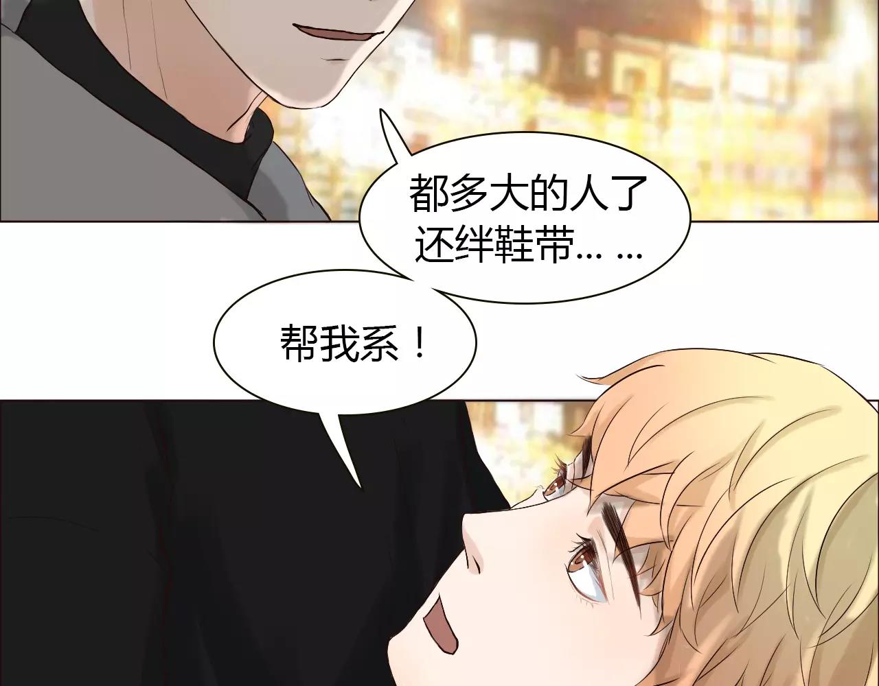 第28话 帮我系鞋带(1/2)-第28话