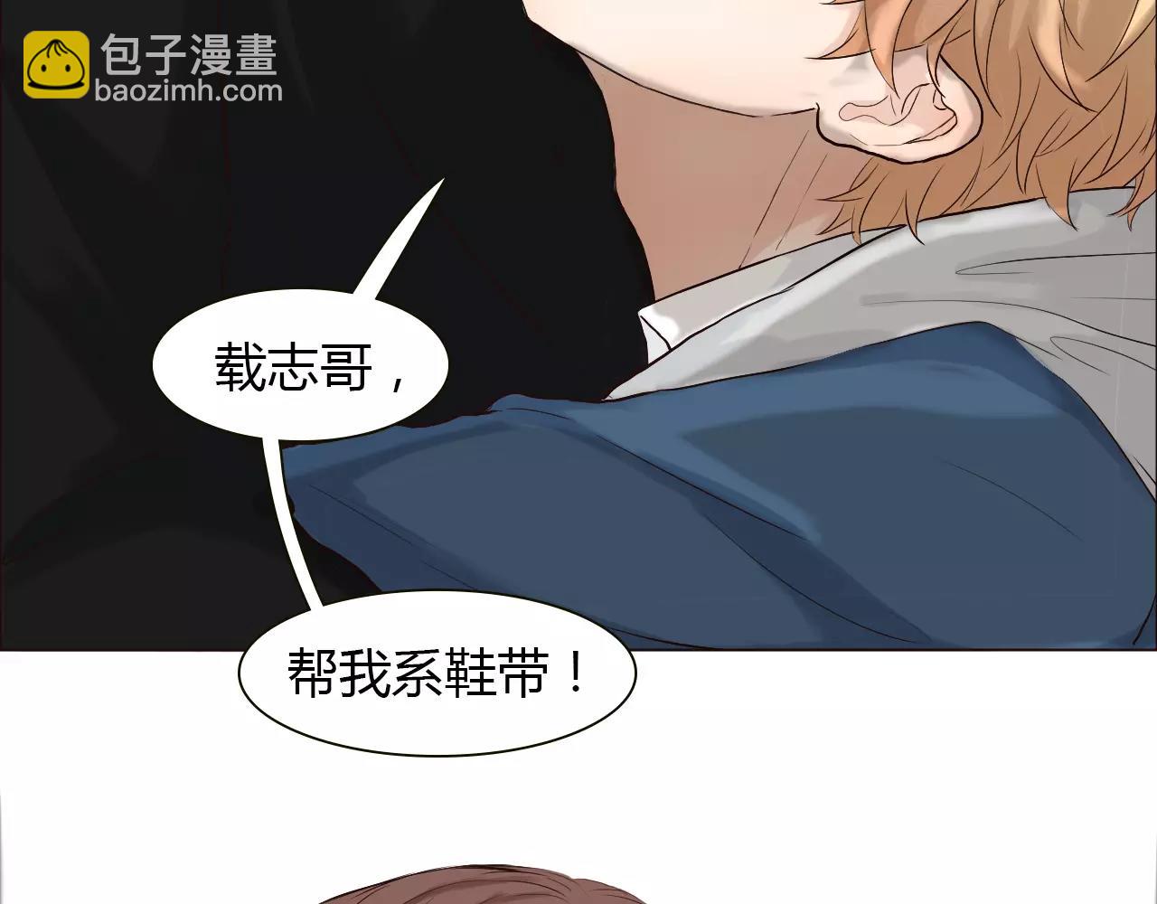 第28话 帮我系鞋带(1/2)-第28话