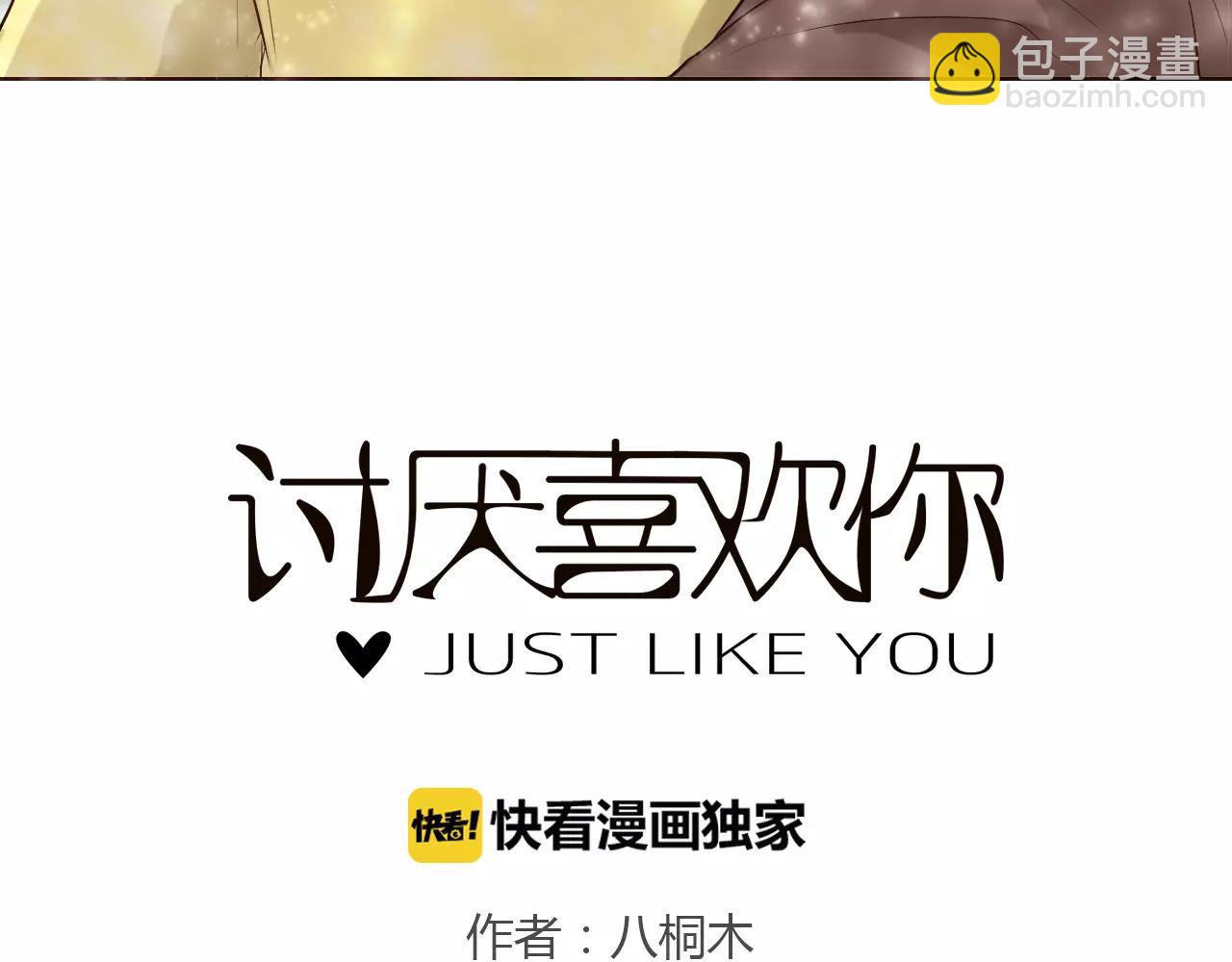 第28话 帮我系鞋带(1/2)-第28话