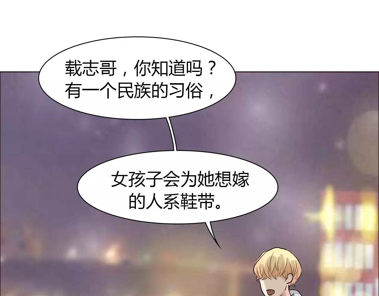 第28话 帮我系鞋带(1/2)-第28话