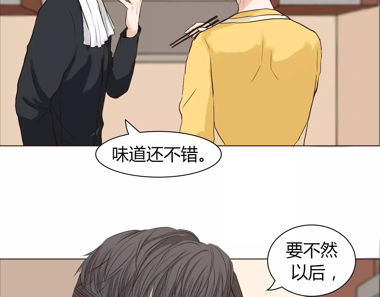 第28话 帮我系鞋带(1/2)-第28话