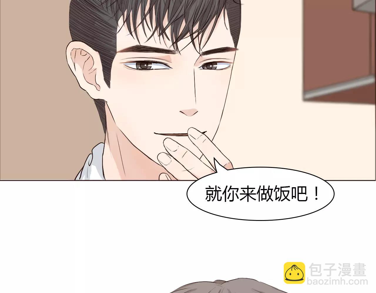 第28话 帮我系鞋带(1/2)-第28话