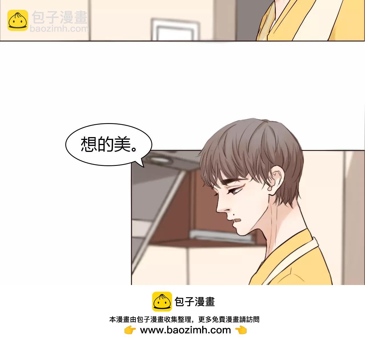 第28话 帮我系鞋带(1/2)-第28话