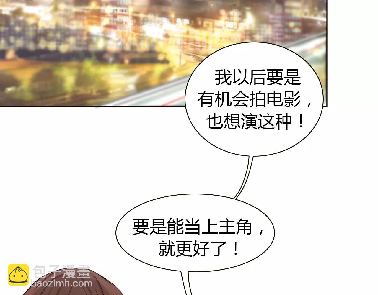 第28话 帮我系鞋带(1/2)-第28话