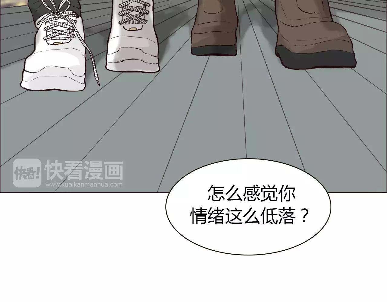 第28话 帮我系鞋带(1/2)-第28话