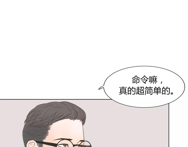 第4话 你吃醋的样子，真是可爱(1/2)-第4话