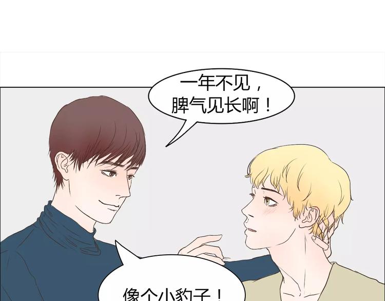 第4话 你吃醋的样子，真是可爱(1/2)-第4话