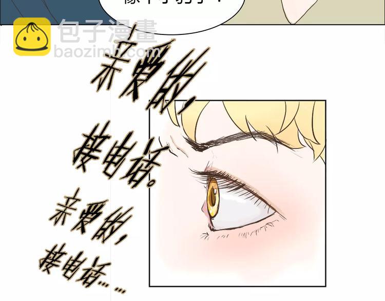 第4话 你吃醋的样子，真是可爱(1/2)-第4话