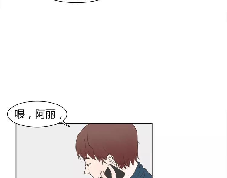 第4话 你吃醋的样子，真是可爱(1/2)-第4话