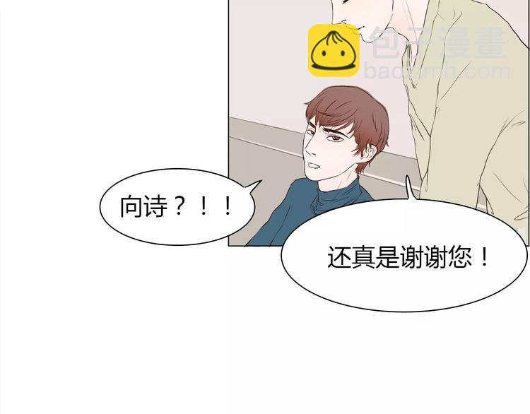 第4话 你吃醋的样子，真是可爱(1/2)-第4话