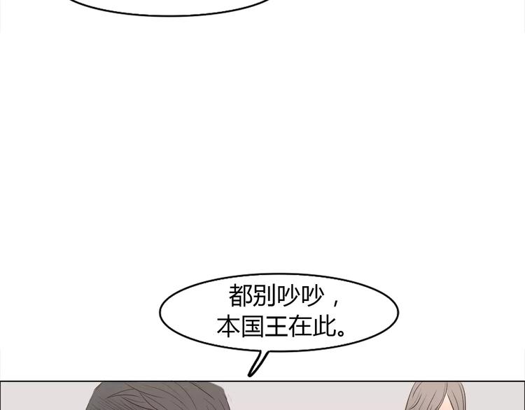 第4话 你吃醋的样子，真是可爱(1/2)-第4话