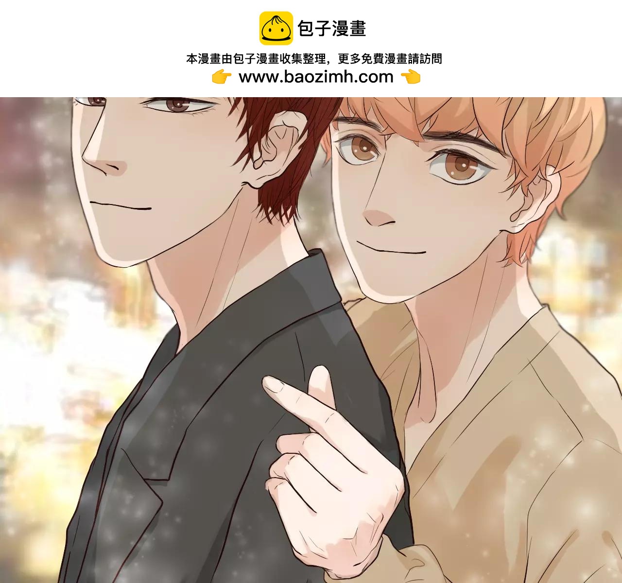 第30话 我的心意(1/2)-第30话