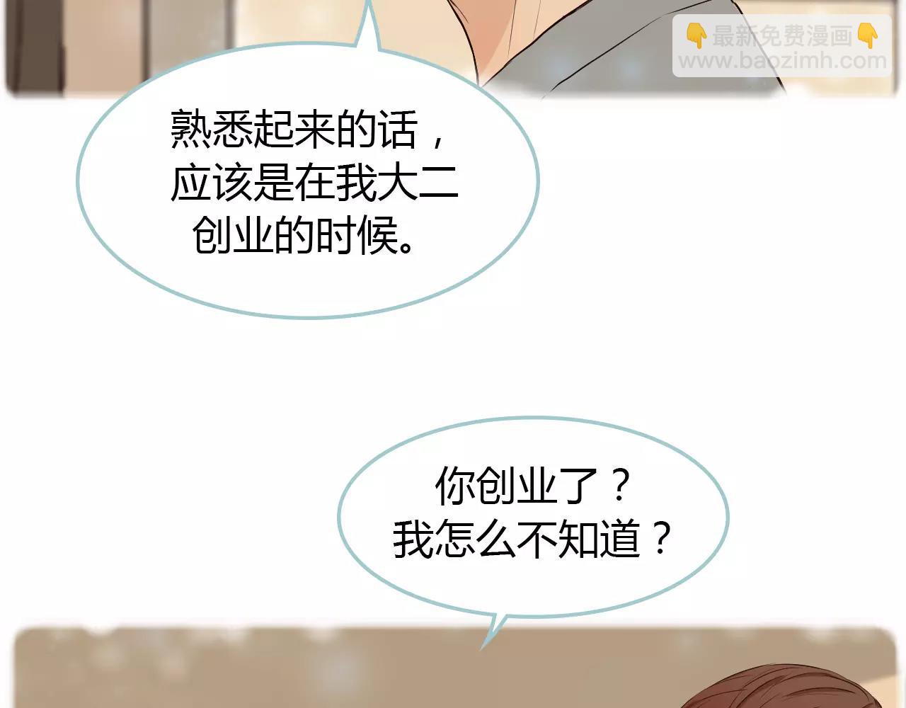 第30话 我的心意(1/2)-第30话