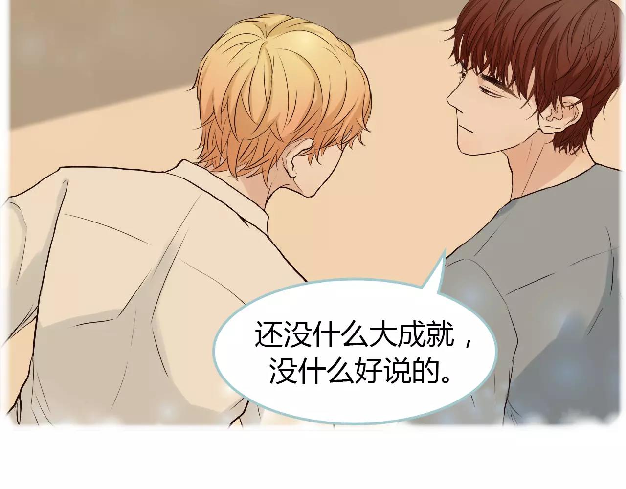 第30话 我的心意(1/2)-第30话