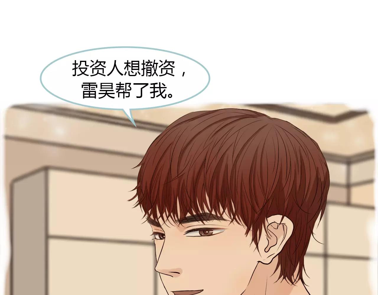 第30话 我的心意(1/2)-第30话