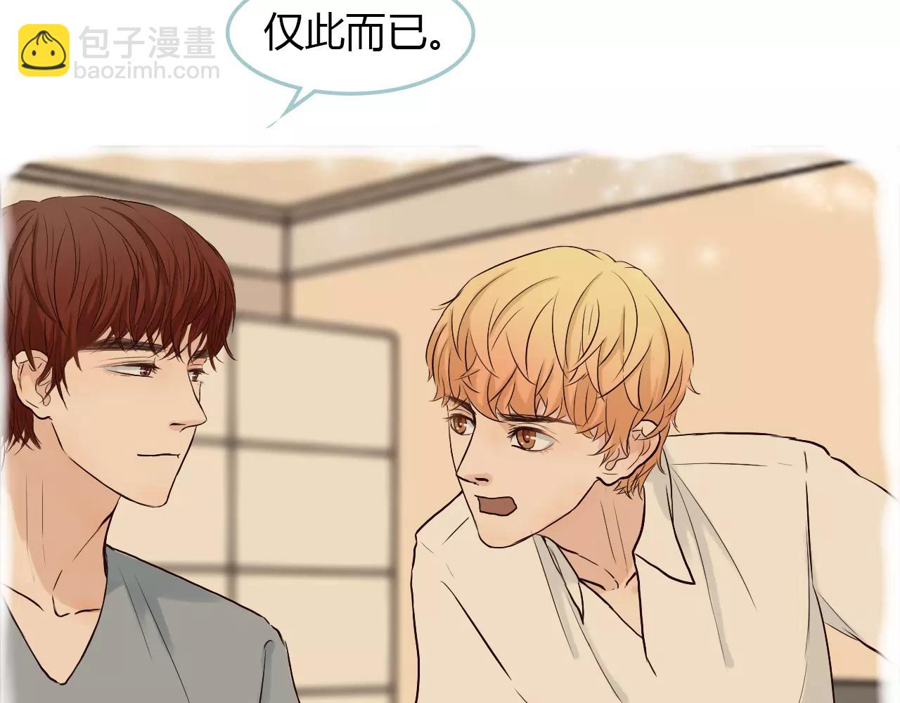 第30话 我的心意(1/2)-第30话