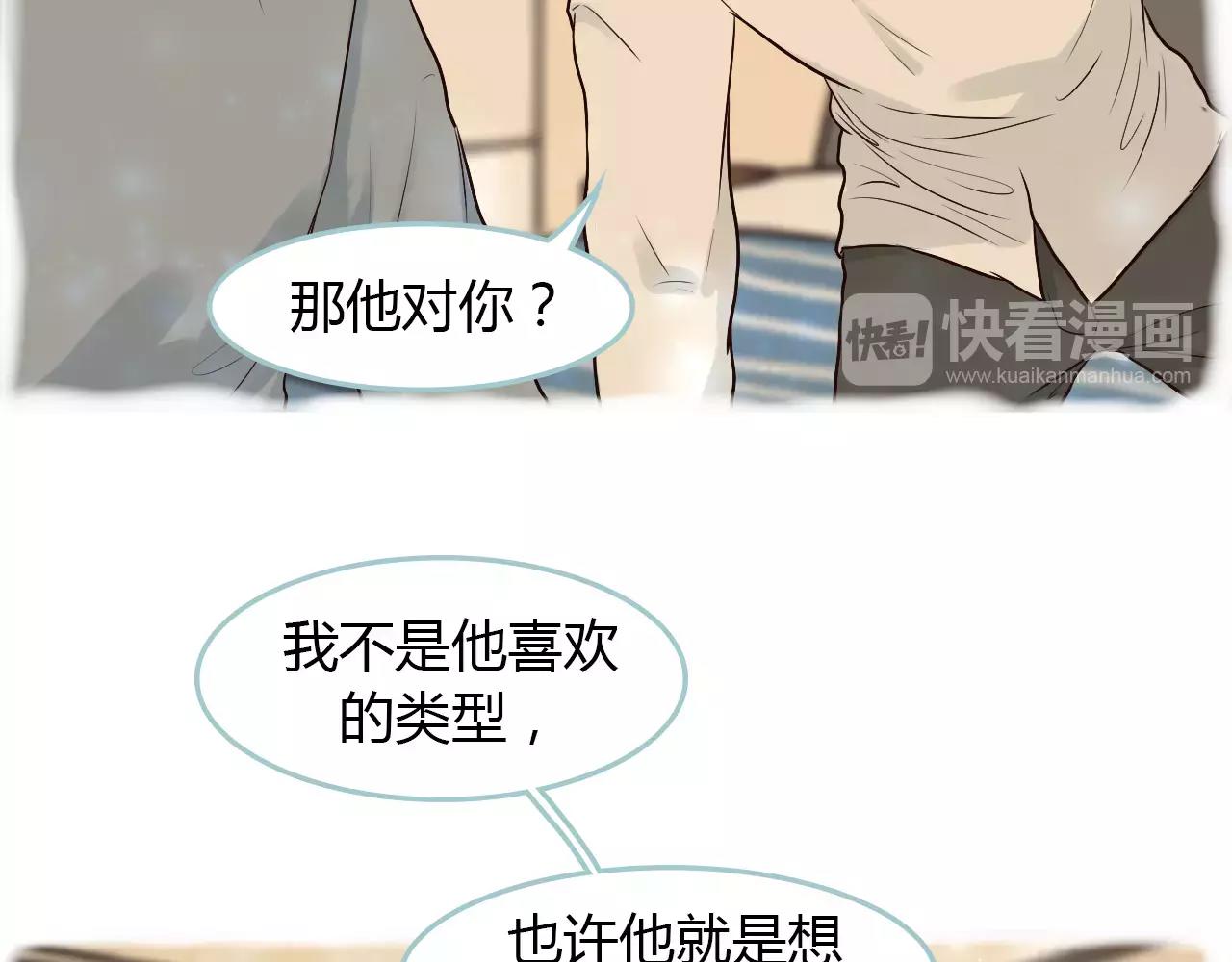 第30话 我的心意(1/2)-第30话