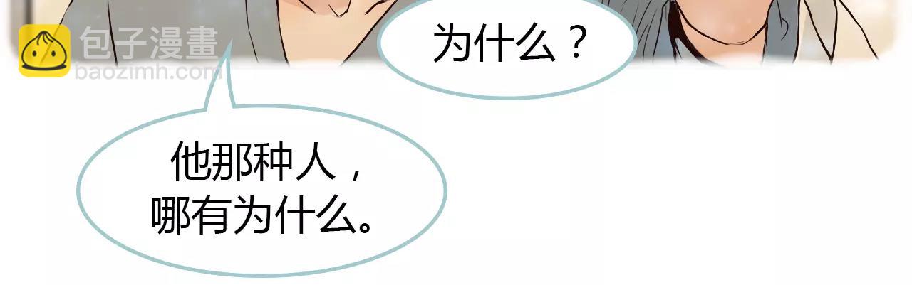 第30话 我的心意(1/2)-第30话