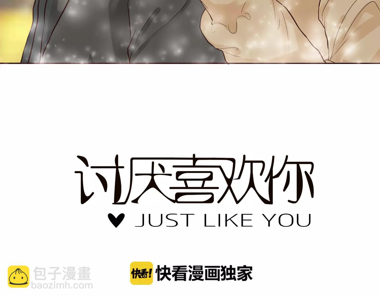 第30话 我的心意(1/2)-第30话