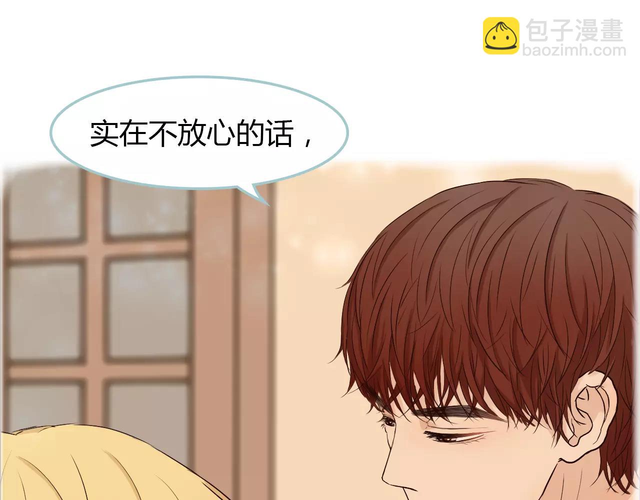 第30话 我的心意(1/2)-第30话