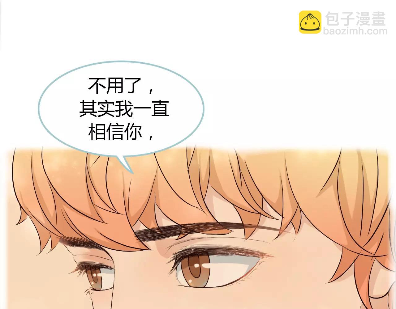 第30话 我的心意(1/2)-第30话