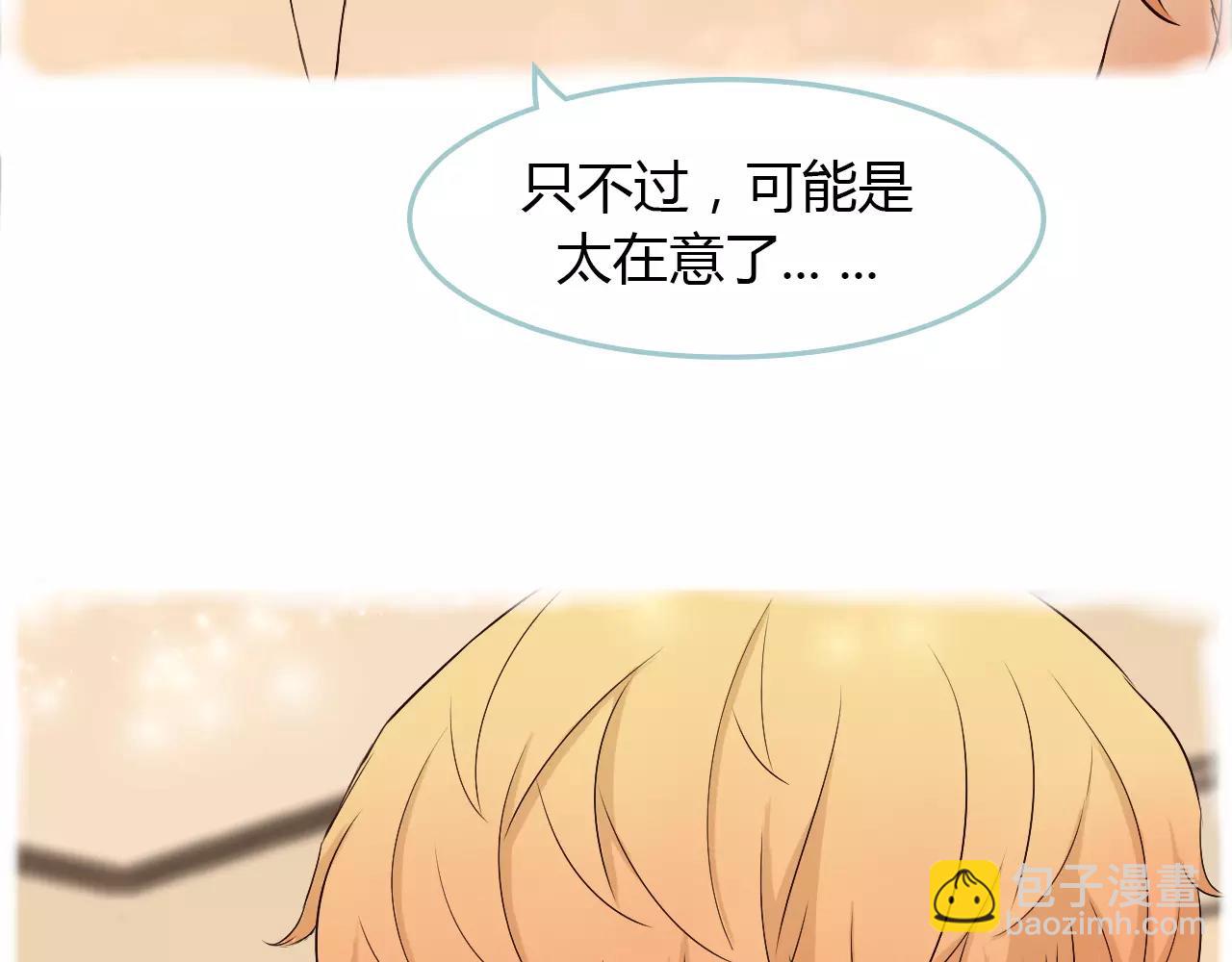 第30话 我的心意(1/2)-第30话