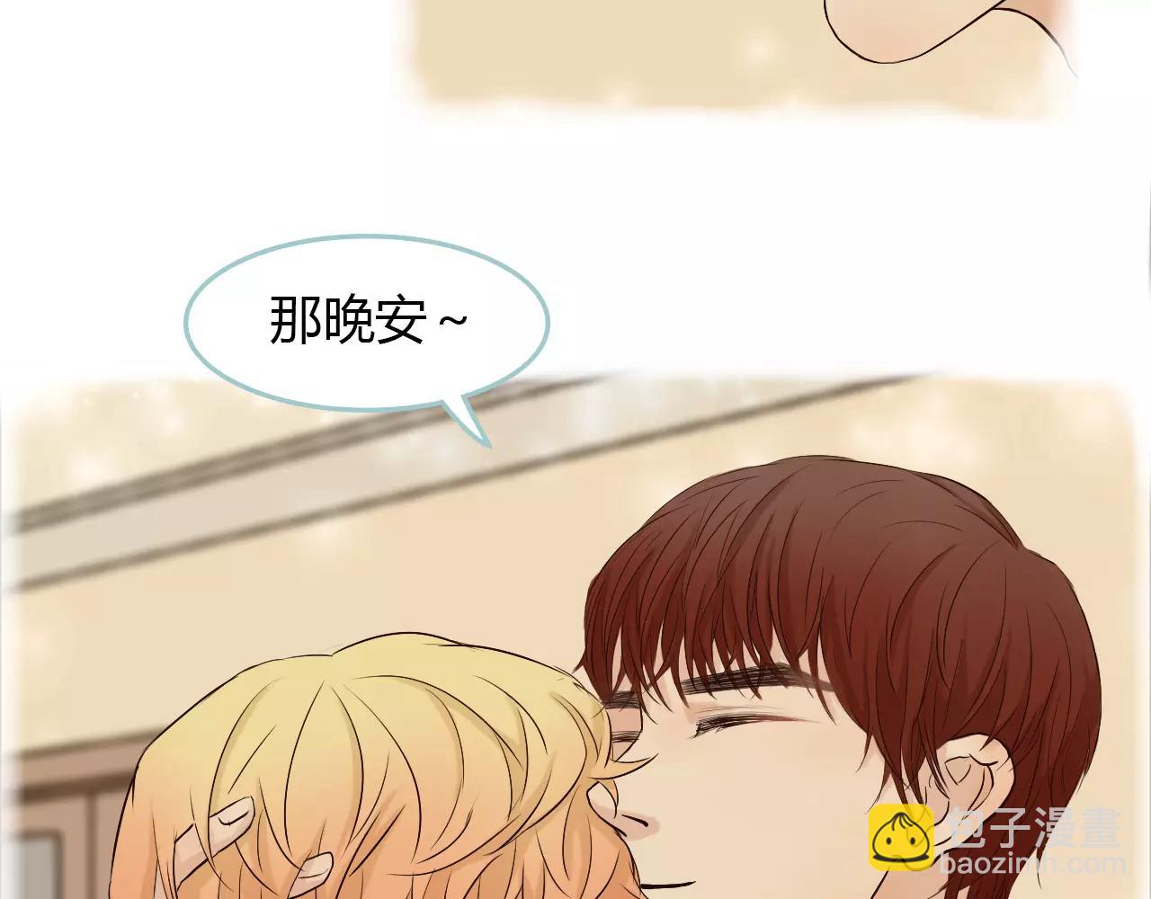 第30话 我的心意(1/2)-第30话