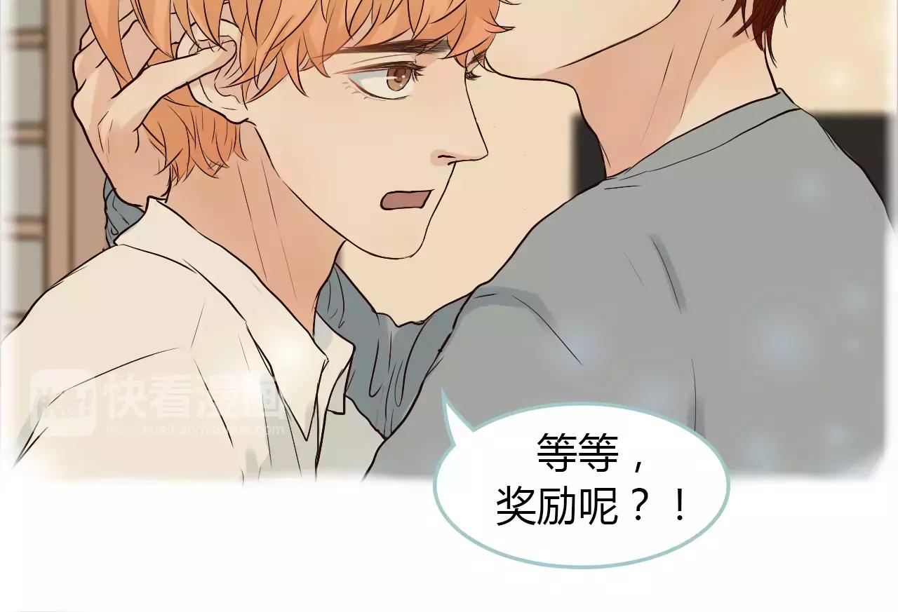 第30话 我的心意(1/2)-第30话