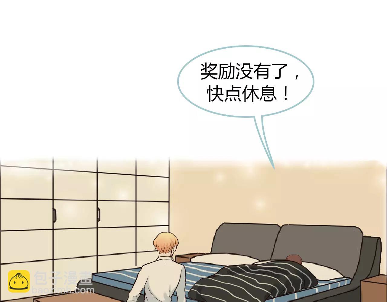 第30话 我的心意(1/2)-第30话