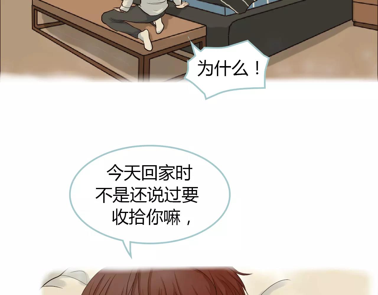 第30话 我的心意(1/2)-第30话