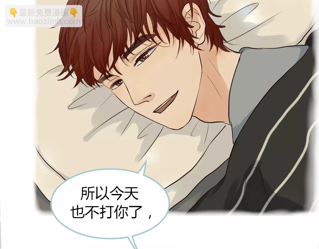 第30话 我的心意(1/2)-第30话