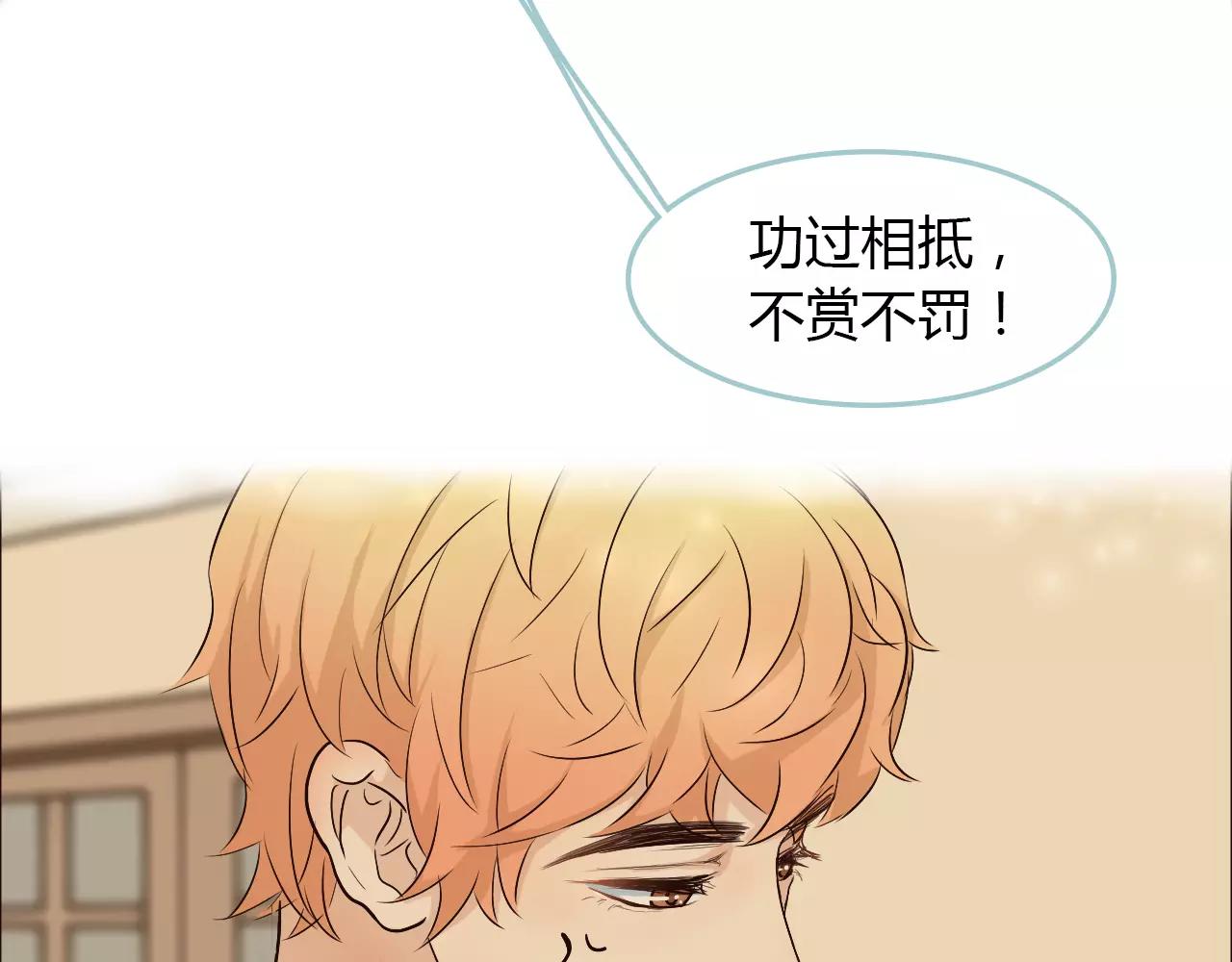 第30话 我的心意(1/2)-第30话