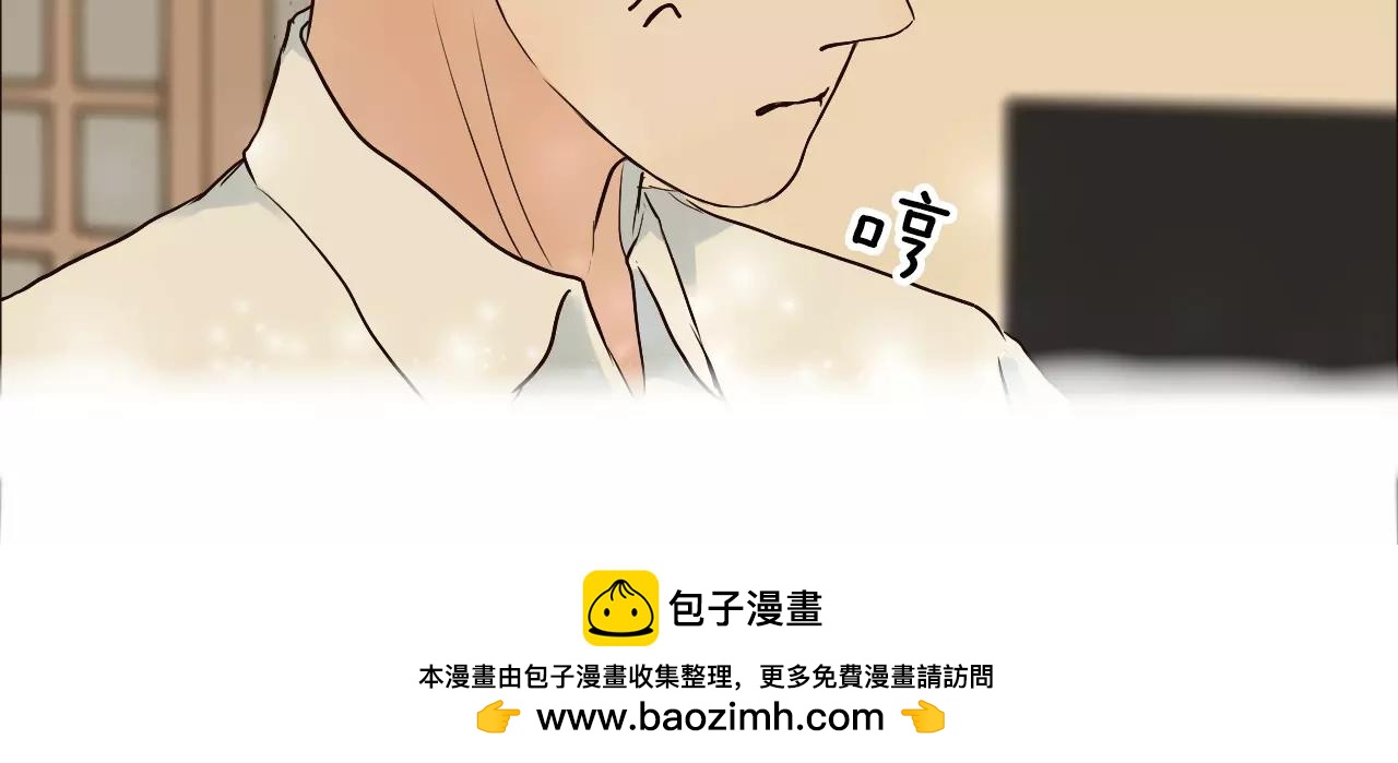 第30话 我的心意(1/2)-第30话